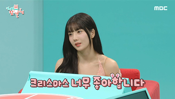 오늘의 집 스타일! 크리스마스 덕후 권은비 하우스 대공개🎁 클립 이미지