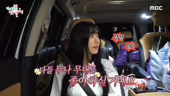 쉴 틈 없는 스케줄📝 서로를 챙기는 권은비와 매니저💞 클립 이미지