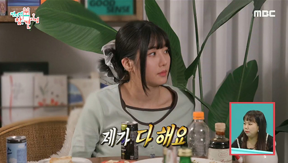 KCMX조정식X박현규와 티격태격 하며 똑소리 나는 권은비✨ 클립 이미지