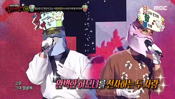 가슴에 사무치는 짙은 호소력 '중요한 건 꺾이지 않는 마음' VS 쓸쓸함을 머금은 가녀린 음색 '만나서 반가워 잘 부탁해' <홍연>