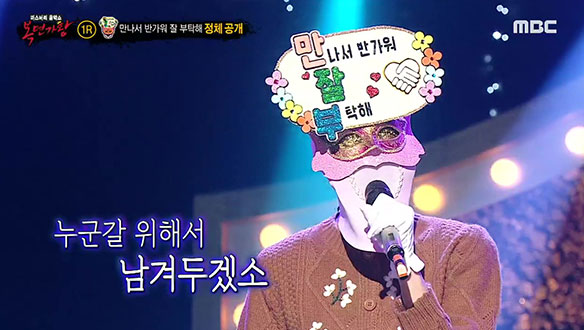'만나서 반가워 잘 부탁해' <뜨거운 여름밤은 가고 남은 건 볼품없지만>
