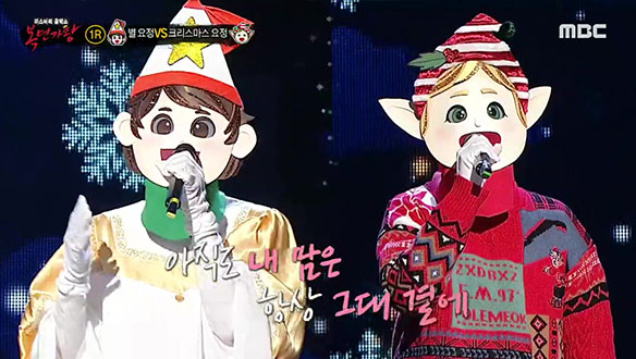 온화함에 깊이감을 더한 목소리 '별 요정' VS 흰 눈처럼 맑고 순수한 음색 '크리스마스 요정' <크리스마스에는 축복을>