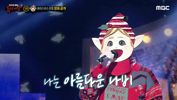 순수한 마음이 가득 담긴 무대 '크리스마스 요정' <나는 나비>