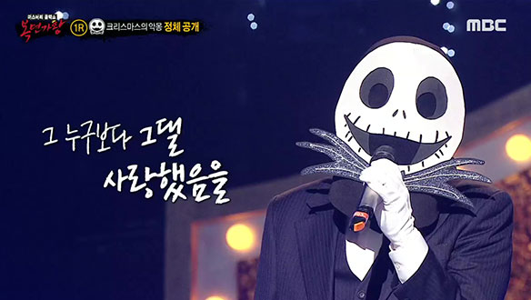 부드럽고 담백한 중저음 '크리스마스의 악몽' <세상이 그대를 속일지라도>