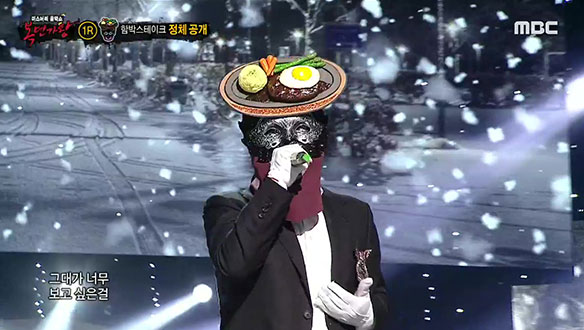 입맛 당기게 만드는 음색 '함박스테이크' < Baby Baby >