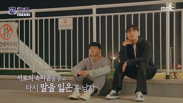 마음이 정해져서 VS 안 정해져서 엇갈린 두 친구의 마음!❤️‍🔥 클립 이미지