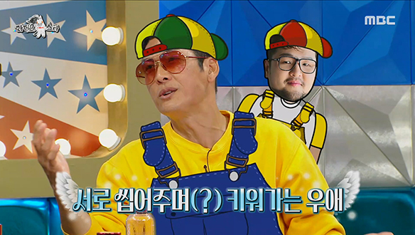 팬지에겐 한없이 따뜻한 우리 호프 박준형!💙 멤버 차별 논란(?)🤣