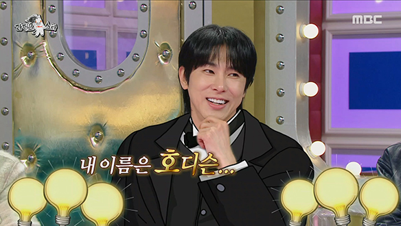 열정 윤호!💖 하다 하다 특허청에까지 열정 소문이 났다고?!‍🔥