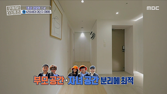 <중문 없이는 못 살아> 도보권 안양천&안양역 없이는 못 살아~♪ 중문 없이는 못 살아~♪ 클립 이미지