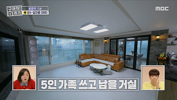 <수리신기 아파트> 곳곳의 인테리어가 개성 가득 신기한! 수리 수리 마수리~ 클립 이미지