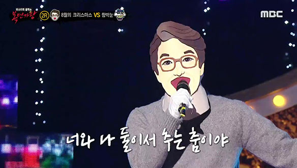 솔로곡에서 더 돋보이는 허스키한 목소리 '8월의 크리스마스' <예술이야>