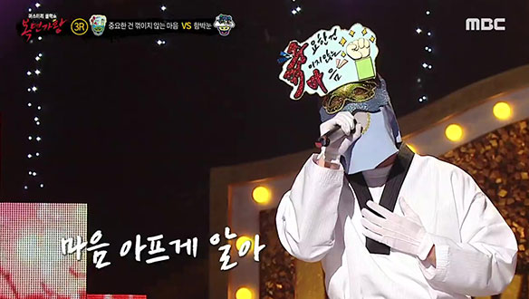 파워풀한 가창력으로 무대를 꽉 채우는 '중요한 건 꺾이지 않는 마음' < My Way >