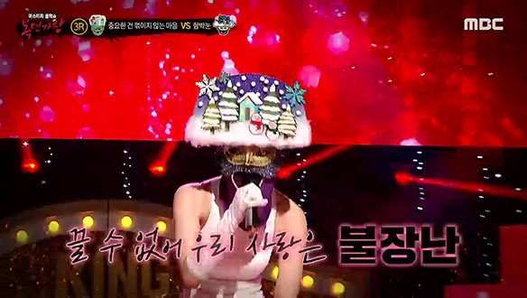 뜨겁게 타오르는 강력한 매력 '함박눈' <불장난(PLAYINH WITH FIRE)>