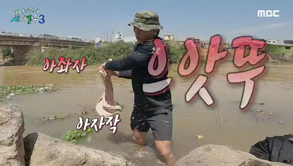 고요하고 차분한 아프리카 빨래터에서 인도식 빨래 기술 선보이는 덱스🦾💥