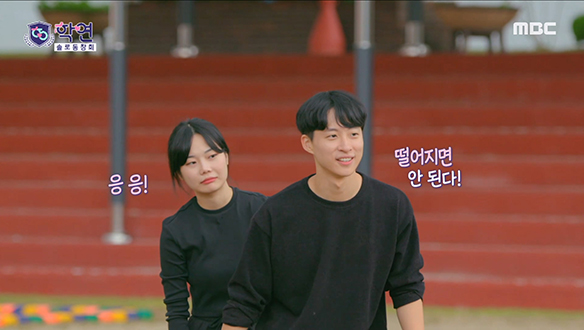 짝피구로 더 친해지는 은학X지은이 신경 쓰이는 준구 클립 이미지