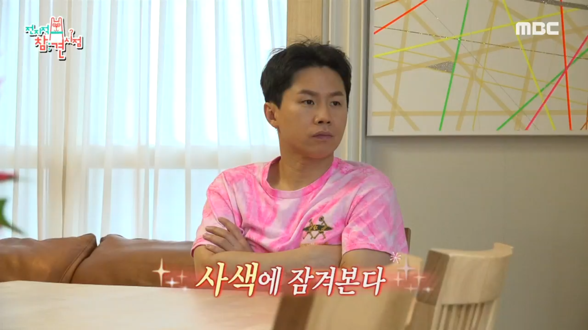 양세형, 180도 달라진 일상?! 클래식으로 시작하는 아침🎻