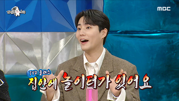 하반기 화제성 1위 영케이!💙 박진영 집에서 충격적인 광경을 목격하다?😲 클립 이미지