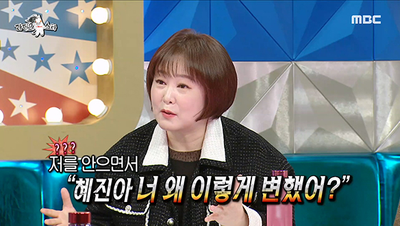 국민 MC 이금희!💛 과거 낯선 남자와 대국민 사기극 벌인 사연은? 클립 이미지