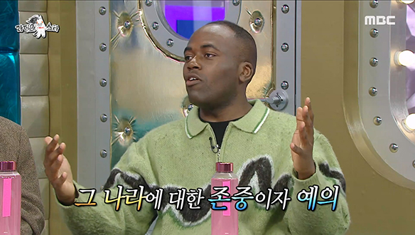 MZ 조나단!😘 엄청난 축구 실력으로 손흥민을 K.0 시키다? (Ft. 옷에 불붙은 마선호🔥) 클립 이미지