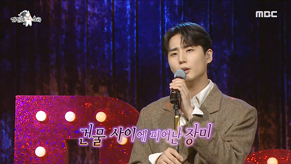 작사가 영케이가 직접 부르는🌹 < 건물 사이에 피어난 장미 >🎤🎵 클립 이미지