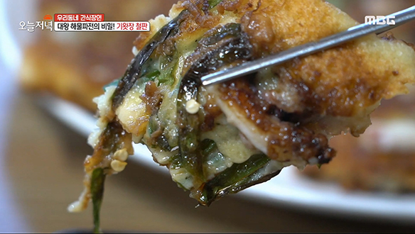 엄청난 크기의 대왕 해물파전의 비밀! 기왓장 철판