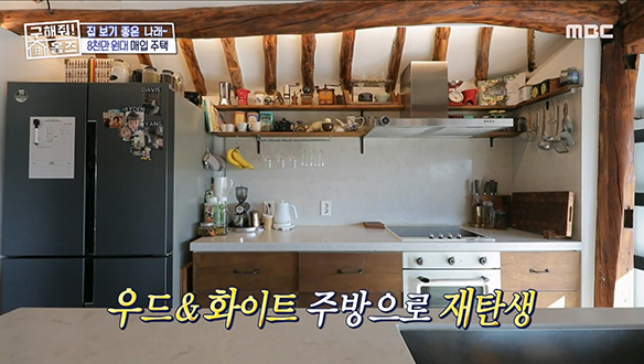 <집 보기 좋은 ‘나래’~> 미국 스타들의 말리부 대저택을 건축한 부부!♡