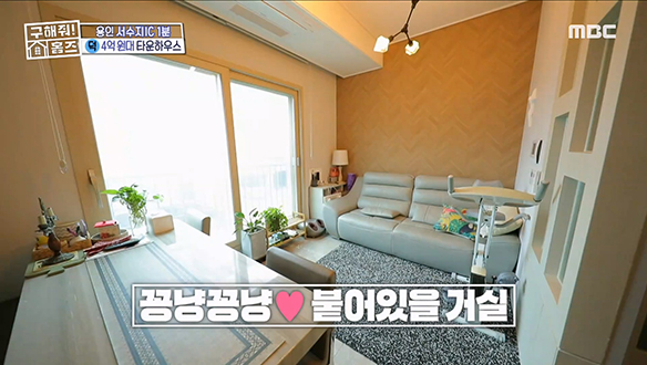 <요리조리 타운하우스> 각 층마다 완벽한 공간 분리★ 수직형 타운하우스!