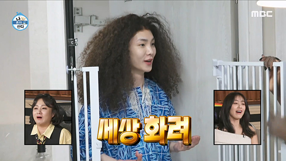 카니 가발 X 세네갈 전통의상으로 한껏 화려해진 기범이🐹✨