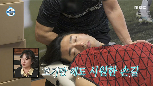 FC미트윌란 클럽 하우스에서의 일상!💯 마사지와 부항 뜨기?!😲