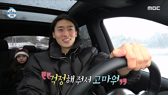 규성이 덴마크에서 만난 또 하나의 가족!💞 로드리고 3남매와 함께하는 퇴근길