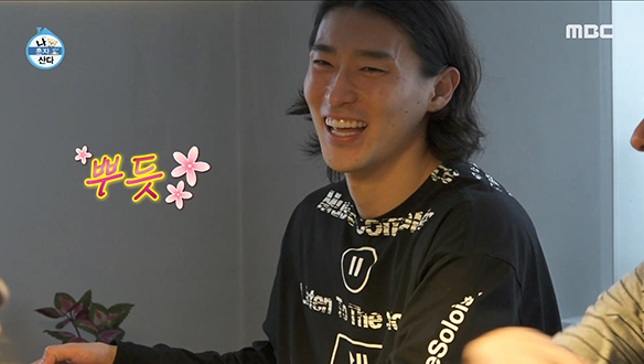 로드리고 가족과 함께하는 게임 time~💣 "인디언 밥을 어떻게 알아..?!😂"