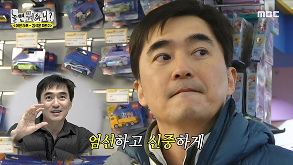 눈 돌아가는(?) 나은이 아빠의 폭풍 쇼핑🤑 VS 과소비란 없는 석훈 씨😎 클립 이미지