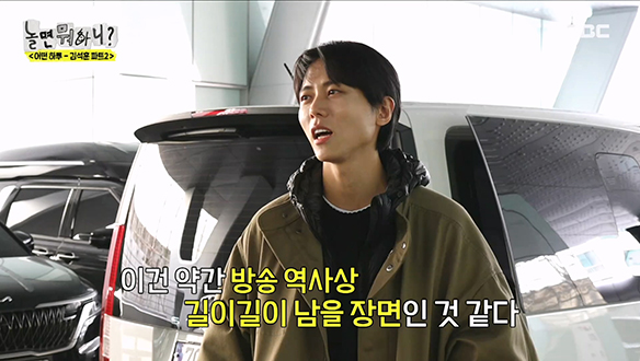 YG 엔터.. 유재석은 안되고 주우재는 된다?🤣 "솔직히 리허설했지!"  클립 이미지