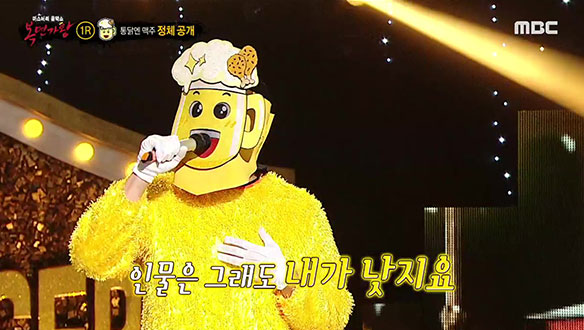 맛깔나는 구성진 음색 '통닭엔 맥주' <막걸리 한잔> 클립 이미지