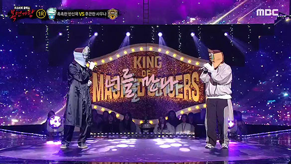 촉촉하게 스며드는 감미로운 목소리 '촉촉한 반신욕' VS 따뜻하게 퍼지는 포근한 음색 '후끈한 사우나' <너를 만나> 클립 이미지