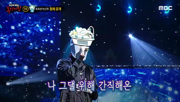 촉촉한 감성으로 무대를 적시는 '촉촉한 반신욕' <내 생에 아름다운> 클립 이미지