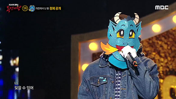 빠져들게 하는 유니크한 음색 '개천에서 난 용' <오늘은 가지마> 클립 이미지