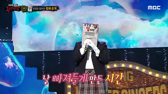 귀를 사로잡는 달콤한 목소리 '오답도 답이다' <그댄 달라요> 클립 이미지