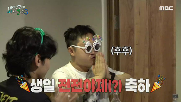 시언맘이 준비한 특별 요리! 빠니보틀의 생일 전전야제(?) 축하까지🎉 함께여서 행복한 사 형제❤️ 클립 이미지