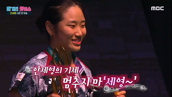 배드민턴 안세영, 말레이시아 오픈 우승 외 클립 이미지
