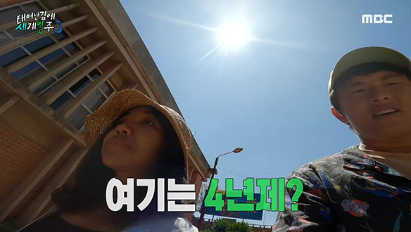 궁금한 게 너무 많은 대선배 기안84 때문에 넋 나간 수아 .. 😐