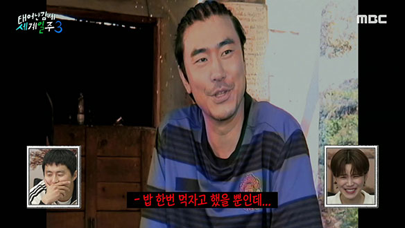 "뒷방 늙은이 마냥.." 마다솔로 찍는 덱스 질투하는 찐친들의 짠...한 티키타카🥺