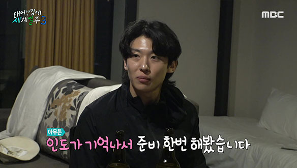 "1년을 묵혀둔 선물이다" 덱스의 세심한 가득한 선물 쌍칼에 대흥분한 빠니보틀⚔️ 고생한 보람이 있는 리액션😆