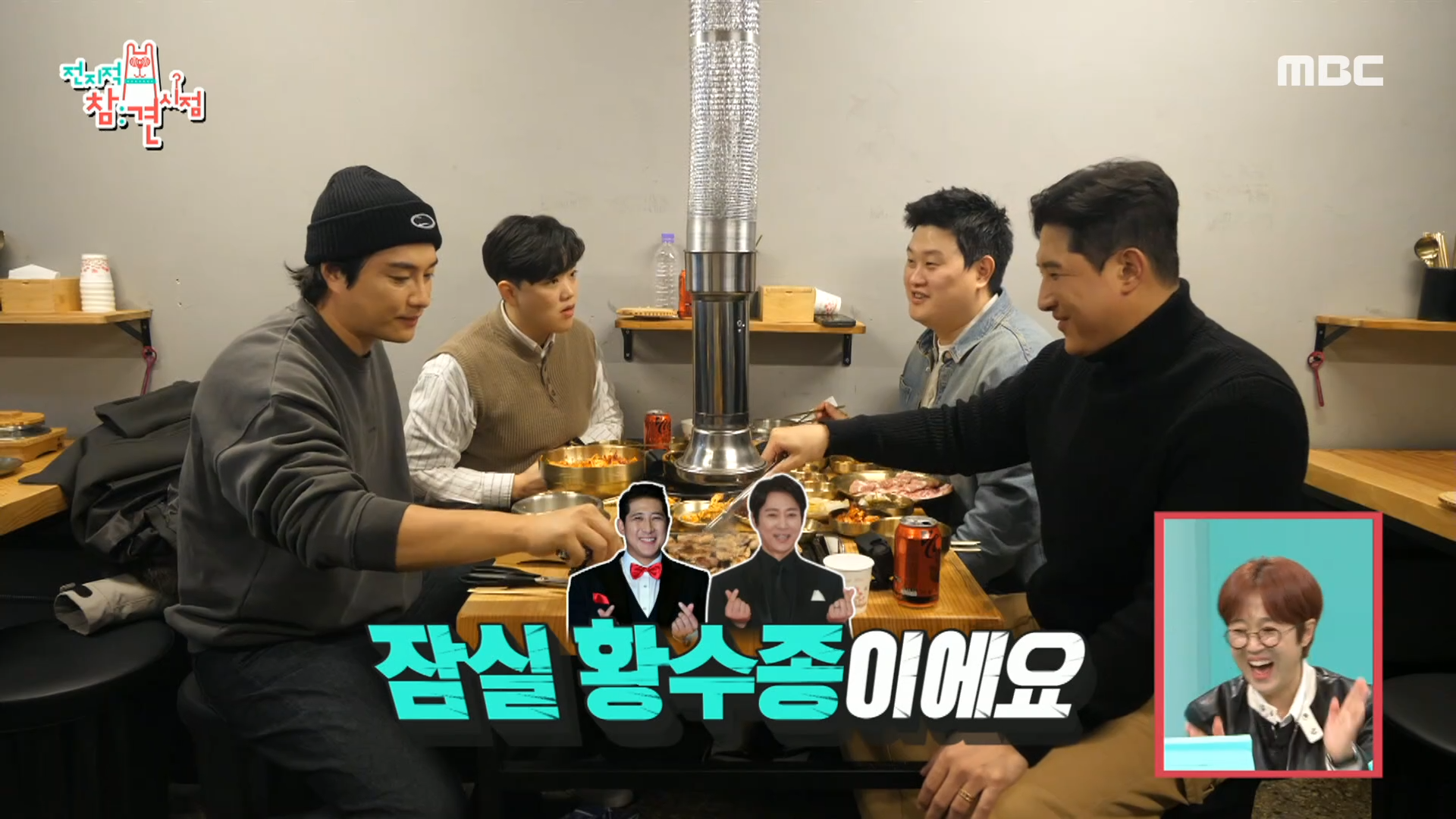 여기저기서 수종 출몰❤️‍🔥 사랑꾼 절친 민수종&황수종! 클립 이미지