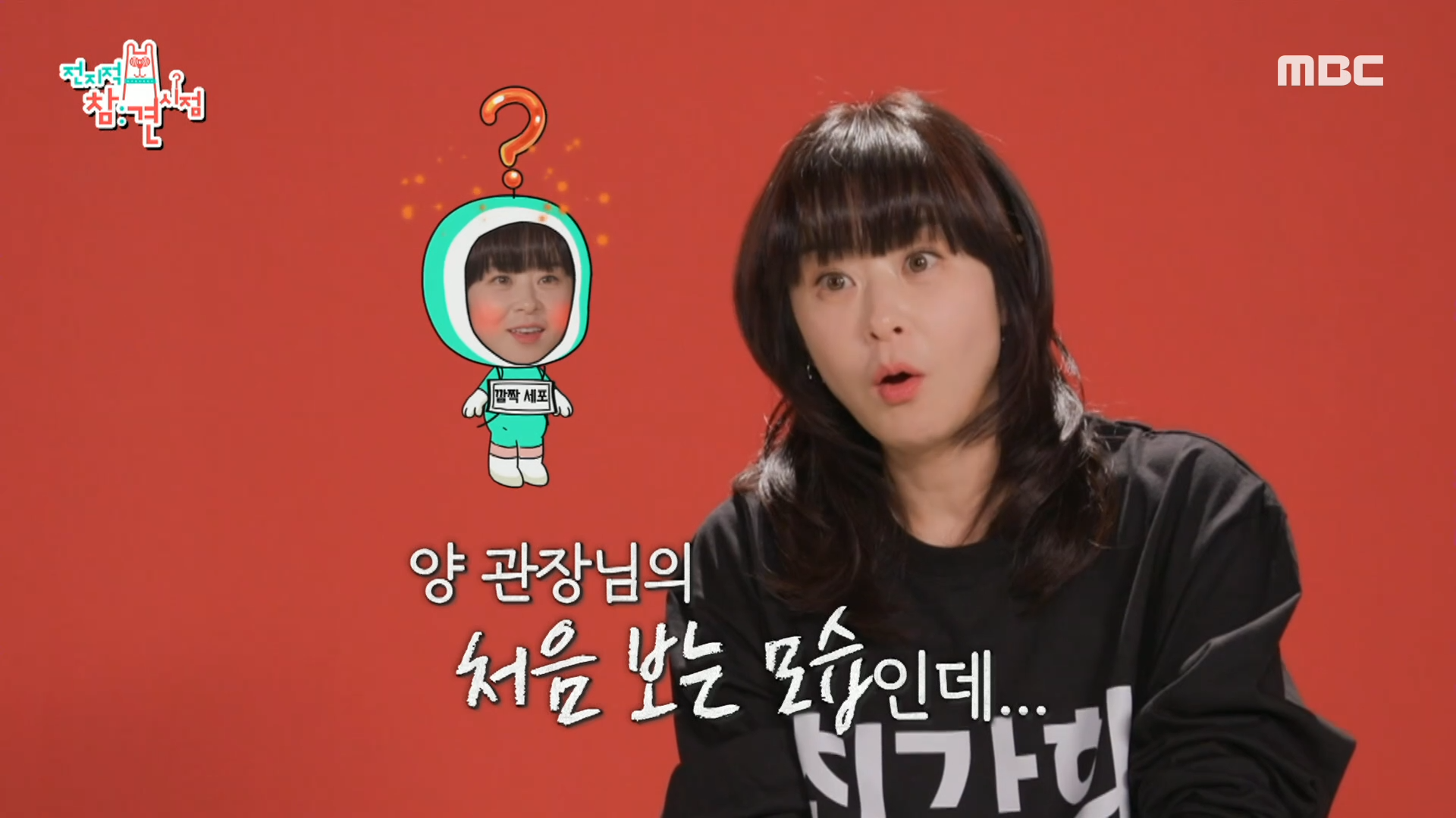 양치승 관장의 의외의 따뜻한 말투?! 강짱 한정 스윗💞 클립 이미지