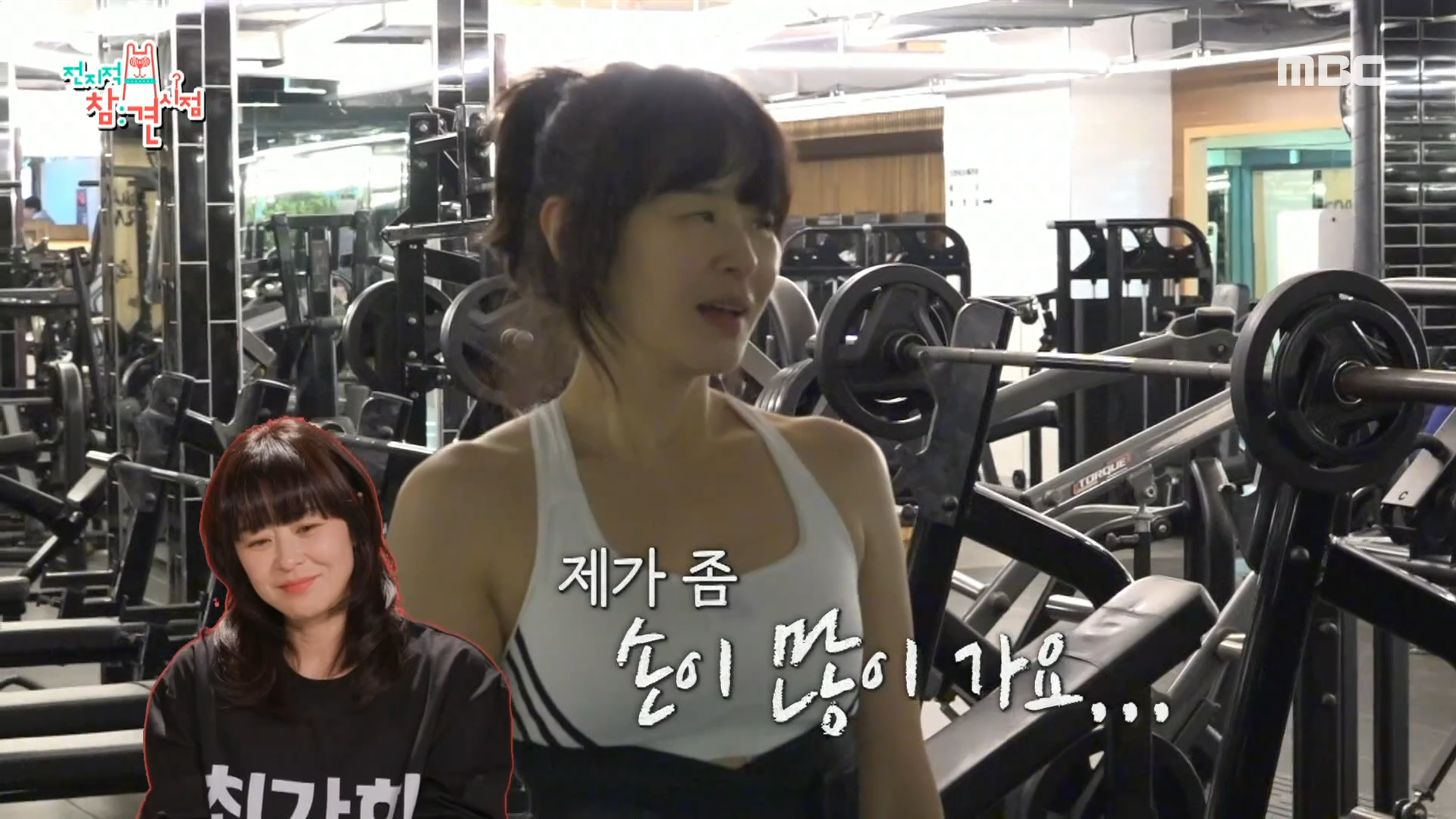 장소 불문💦 헬스장에서도 ‘잃어버린 물건을 찾습니다’ 릴레이! 클립 이미지
