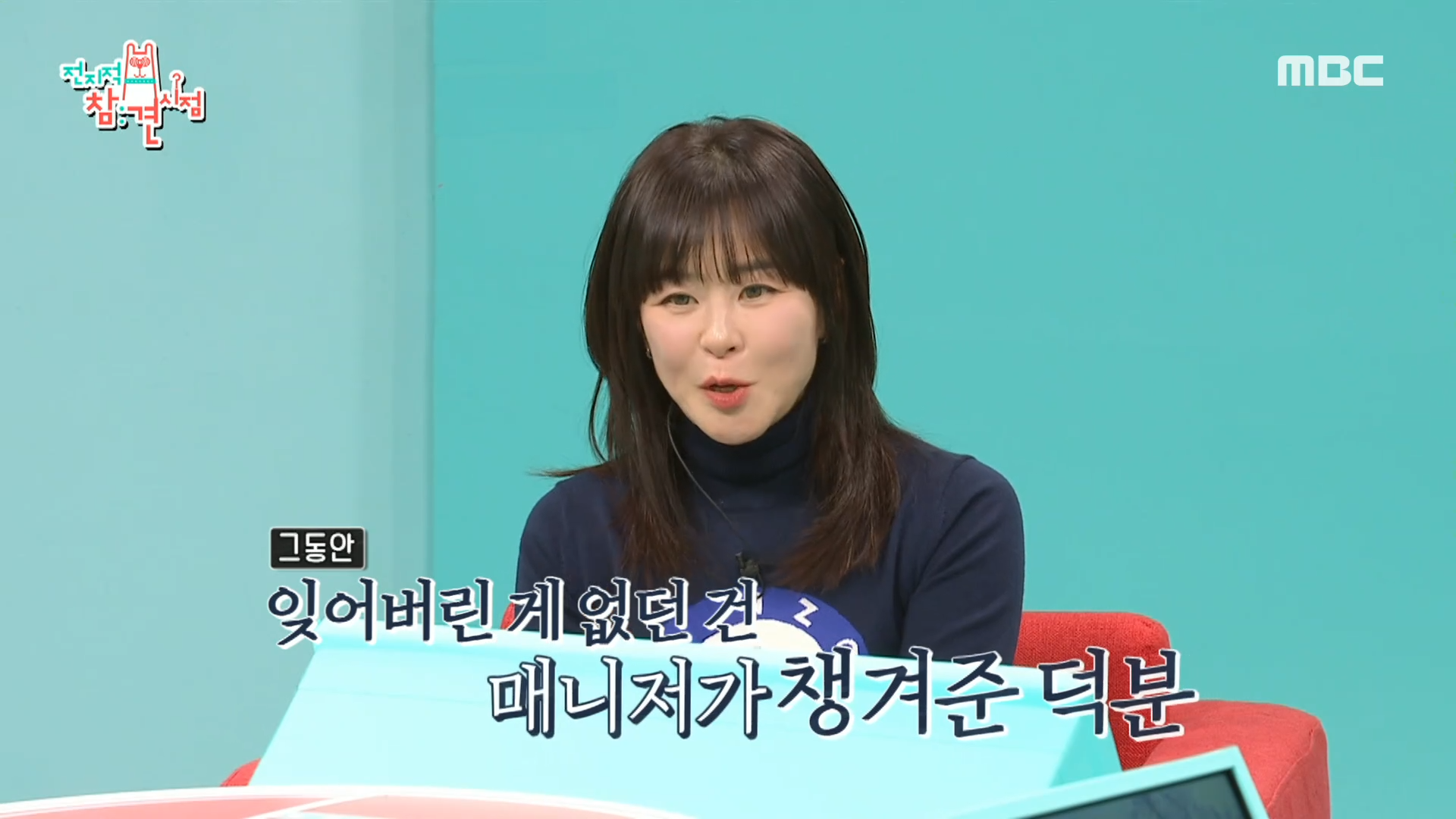 얼굴도 마음도 짱! 강짱! 같이 한 스탭들의 최강희 미담 릴레이💫 클립 이미지