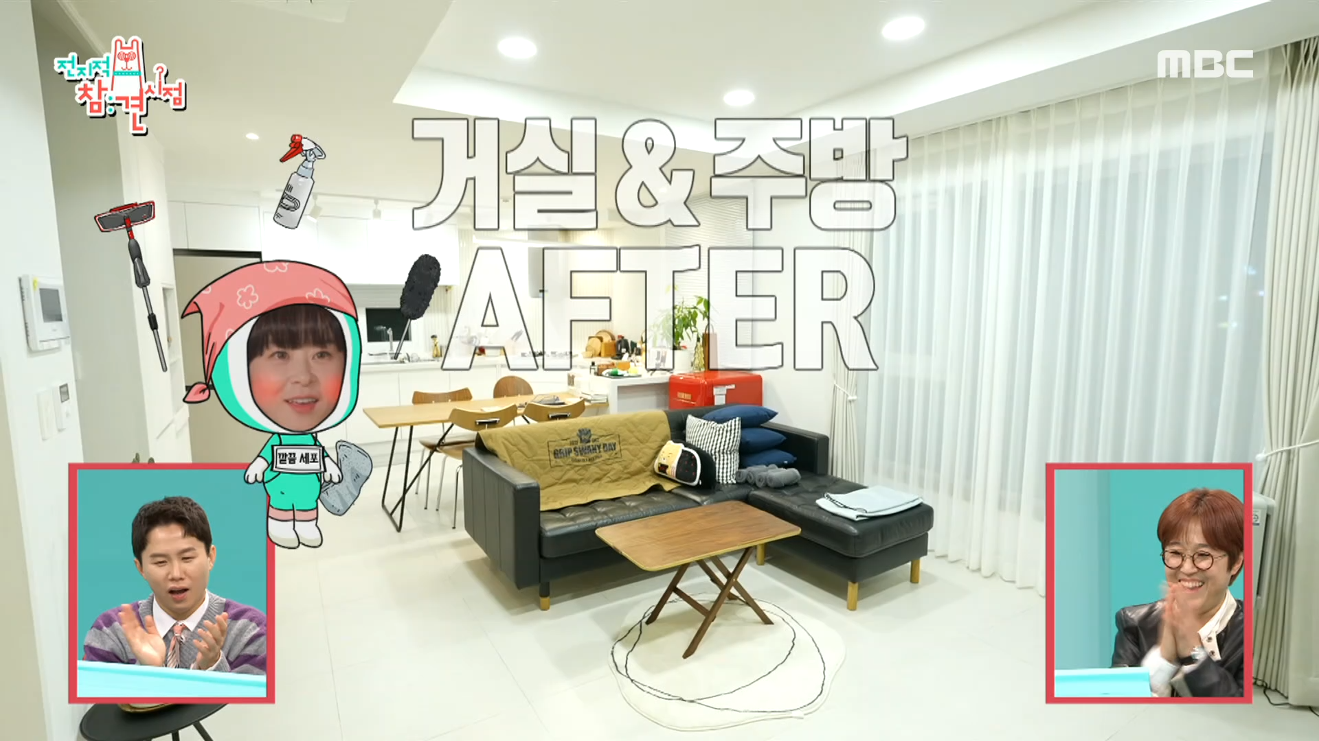 플레이어