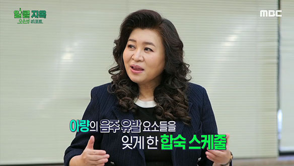 합숙소 입소 후 몰라보게 달라진 참가자 아량! 오은영 박사님의 조언은?