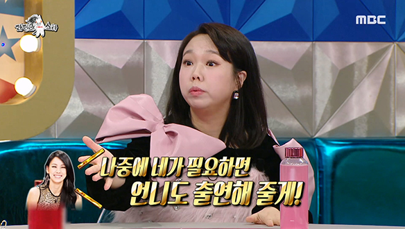 홍현희와 이효리의 남다른 의리?!💞 (Ft. 주저앉는 개인기(?))